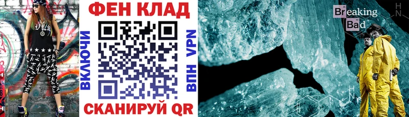 АМФ Розовый  Купить где  Северо-Курильск 