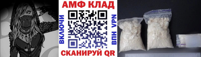 АМФ Розовый Северо-Курильск