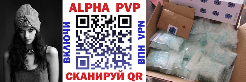 Alpha PVP кристаллы Купить где Северо-Курильск