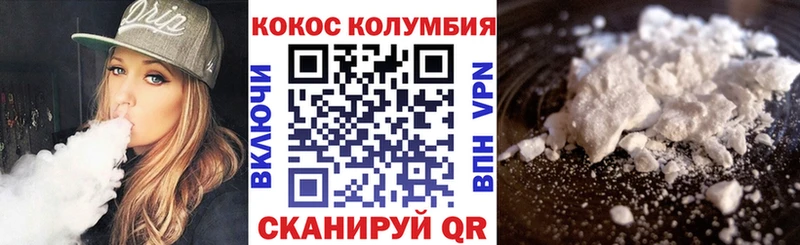КОКАИН Боливия  Купить  Северо-Курильск 