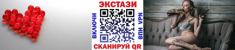 Купить закладки  Северо-Курильск  ЭКСТАЗИ MDMA 