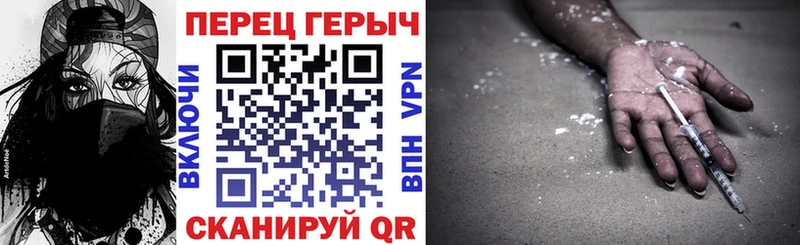 Купить закладки  Северо-Курильск  Героин афганец 