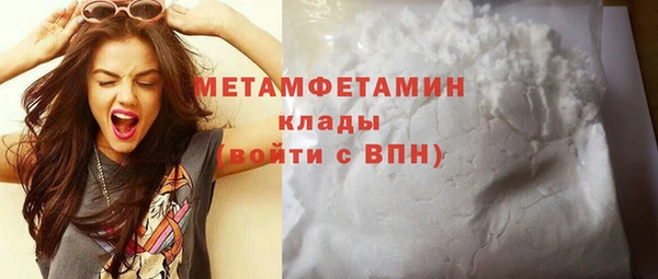 героин Гусь-Хрустальный