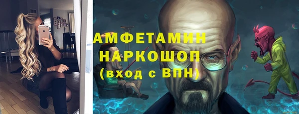 героин Гусь-Хрустальный