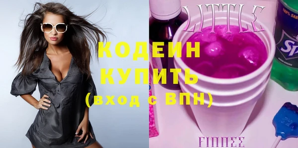 mix Гусиноозёрск