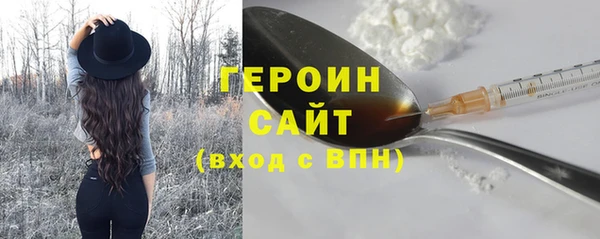 героин Гусь-Хрустальный