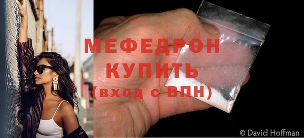 mix Гусиноозёрск