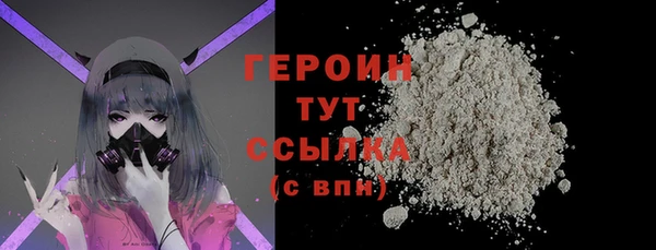 скорость mdpv Гусев