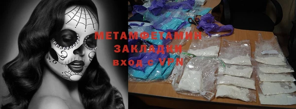 mix Гусиноозёрск