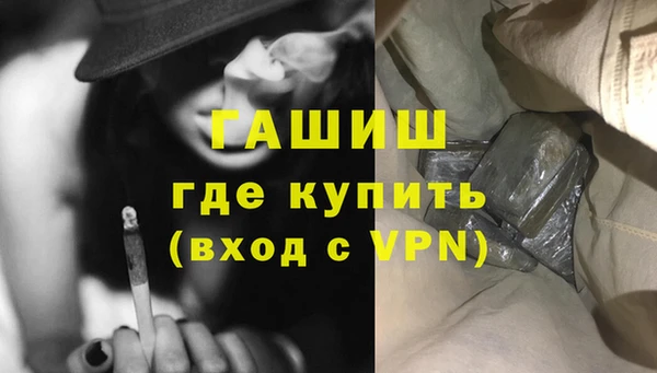 mix Гусиноозёрск