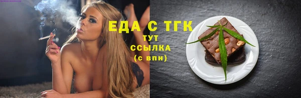 mix Гусиноозёрск