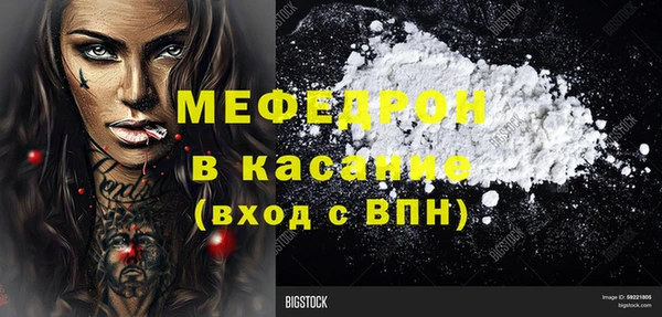 героин Гусь-Хрустальный