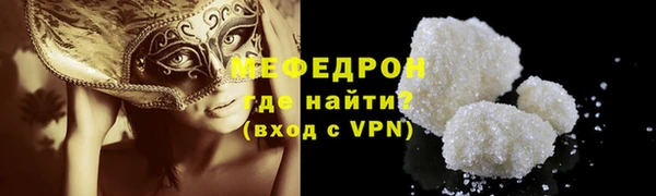 скорость mdpv Гусев