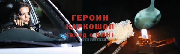 mix Гусиноозёрск