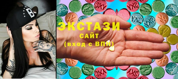 mix Гусиноозёрск