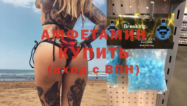mix Гусиноозёрск