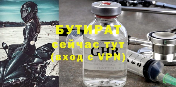 mix Гусиноозёрск