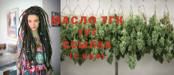 героин Гусь-Хрустальный