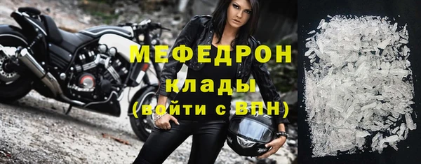 крисы Горнозаводск