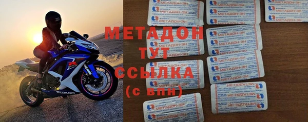 скорость mdpv Гусев
