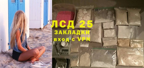 героин Гусь-Хрустальный
