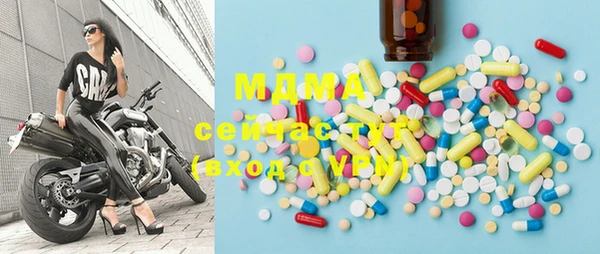 mix Гусиноозёрск