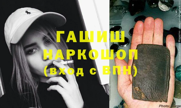 тгк Дмитров