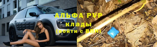 скорость mdpv Гусев