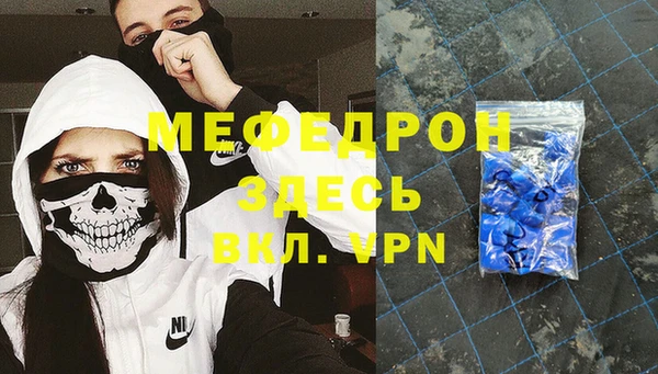 крисы Горнозаводск