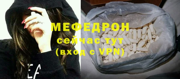 скорость mdpv Гусев