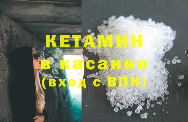 героин Гусь-Хрустальный
