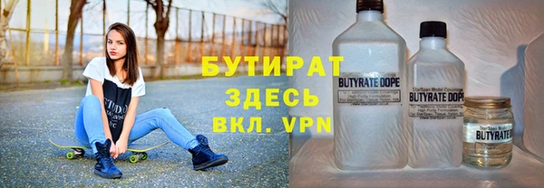 скорость mdpv Гусев