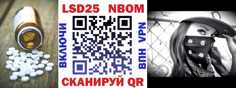 Лсд 25 экстази кислота  Купить  Северо-Курильск 