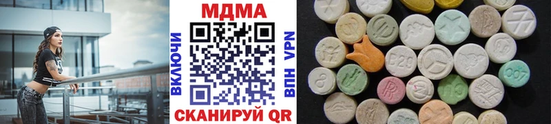 MDMA молли  Купить закладки  Северо-Курильск 
