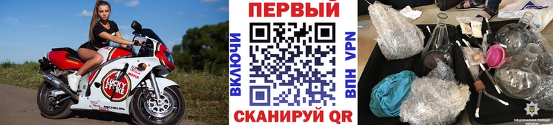 МЕТАМФЕТАМИН Декстрометамфетамин 99.9%  Купить закладки  Северо-Курильск 