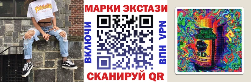 Купить Северо-Курильск Марки N-bome 1500мкг