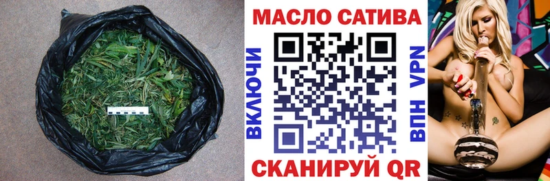 Дистиллят ТГК гашишное масло  Купить  Северо-Курильск 