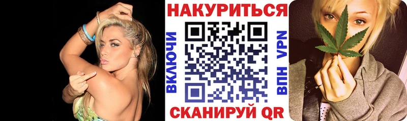 Купить закладки  Северо-Курильск  Бошки марихуана конопля 
